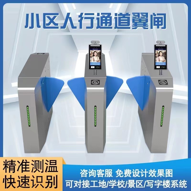 沙家浜人行过道闸定制