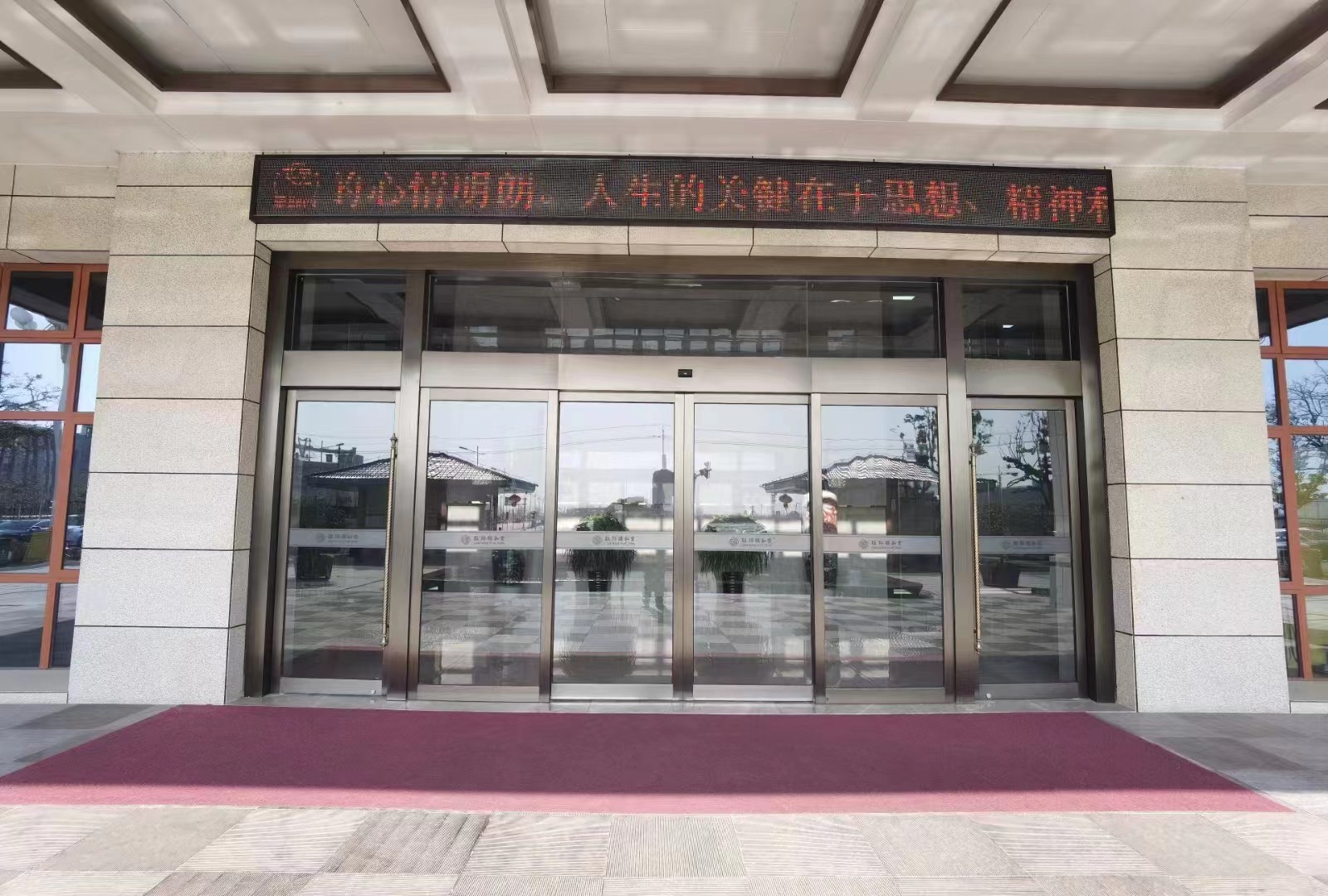 沙家浜玻璃感应门